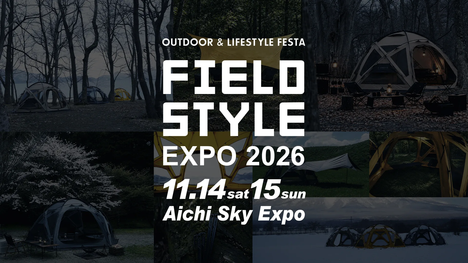 FIELDSTYLE EXPO 2026 の告知ビジュアル。OUTDOOR & LIFESTYLE FESTA FIELDSTYLE EXPO 2026 11.14sat 15sun Aichi Sky Expo